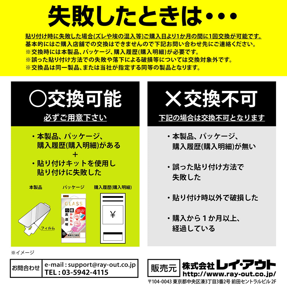 #カラー_クリア