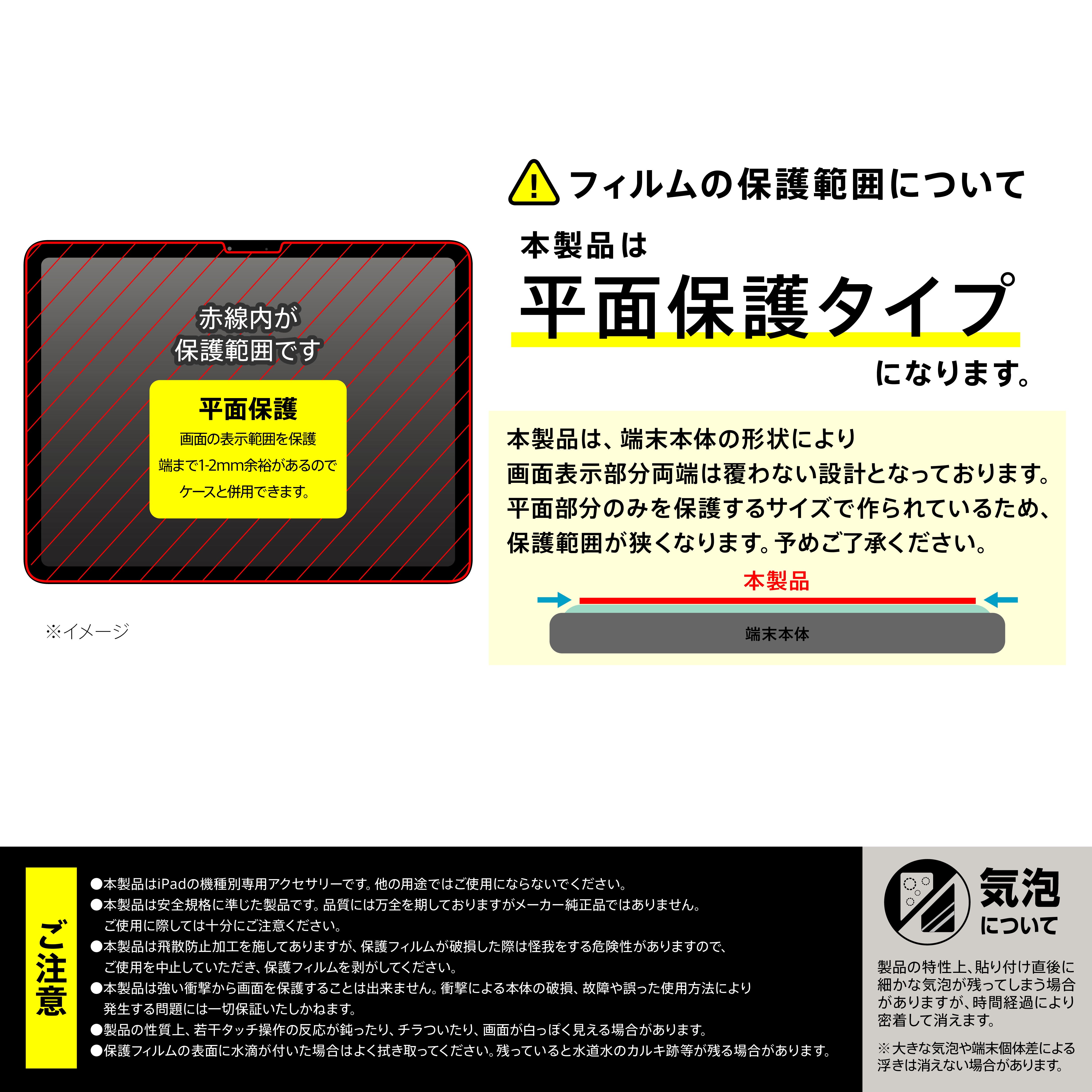 #カラー_クリア