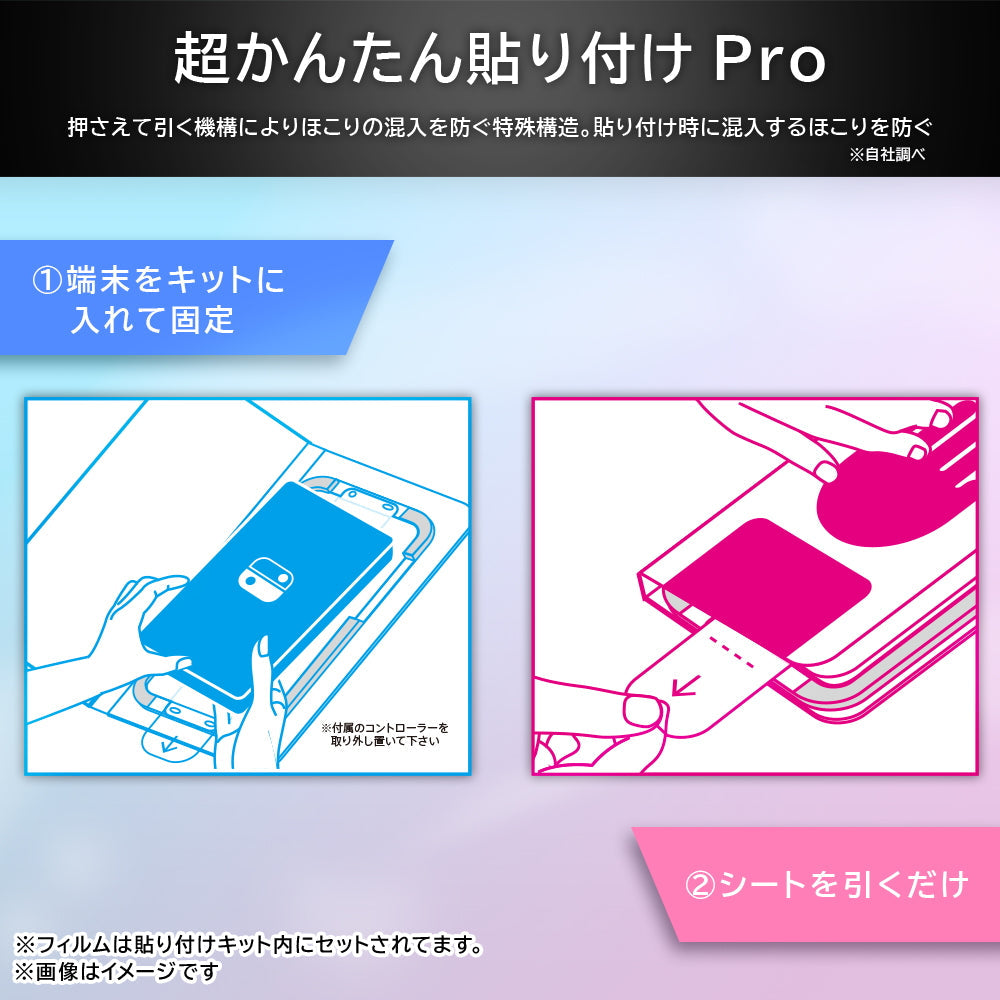 #カラー_ガラス