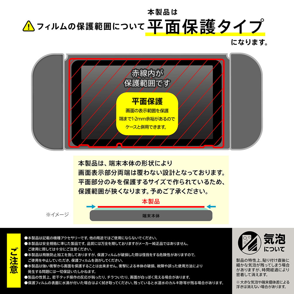 #カラー_ガラス