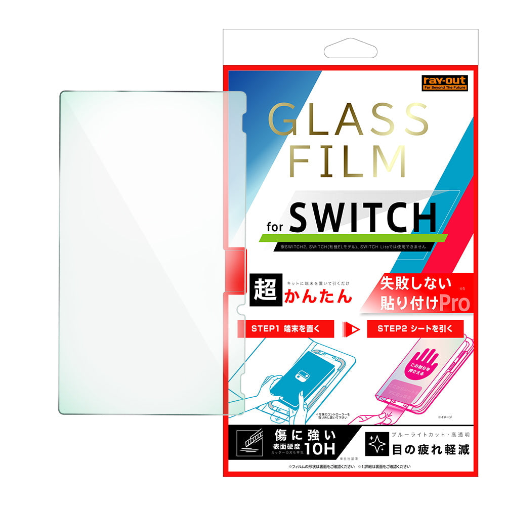 #カラー_ガラス