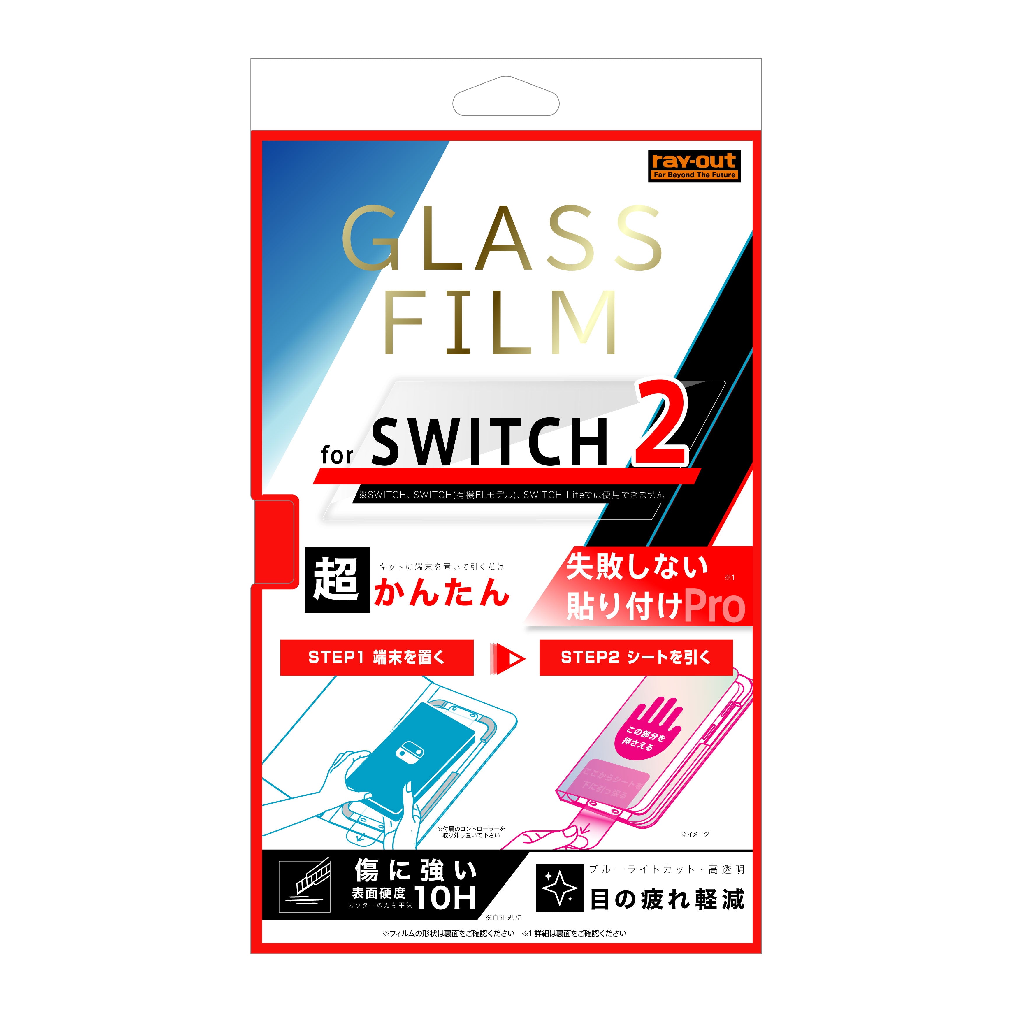 #カラー_ガラス