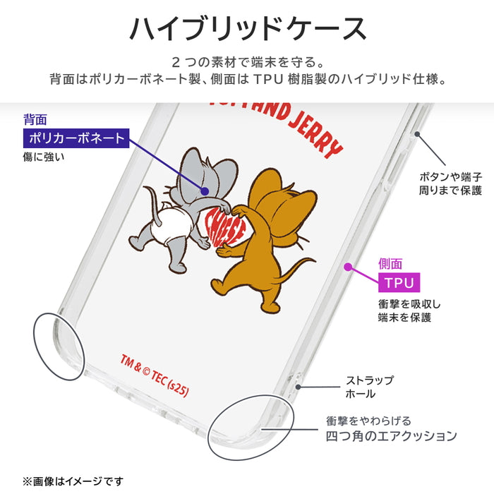 #カラー_ジェリーとタフィー_後ろ姿