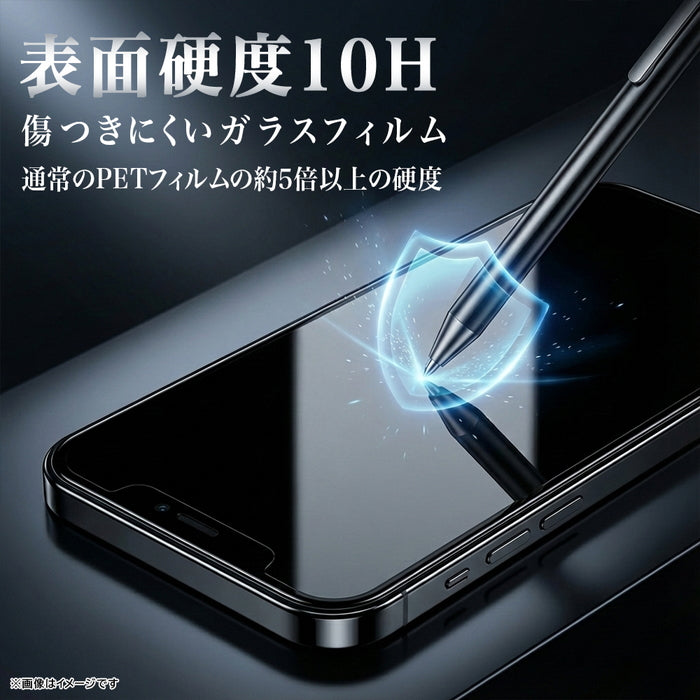 #カラー_ブラック