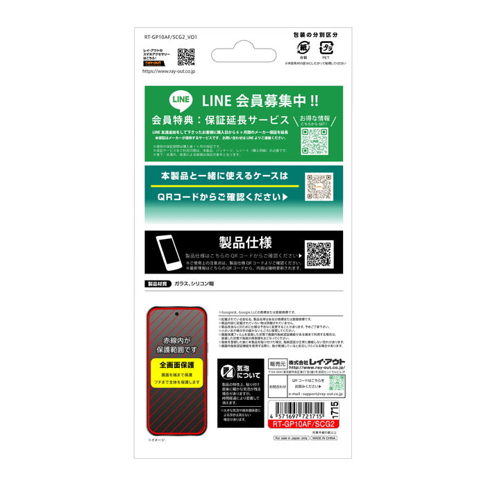 #カラー_ブラック