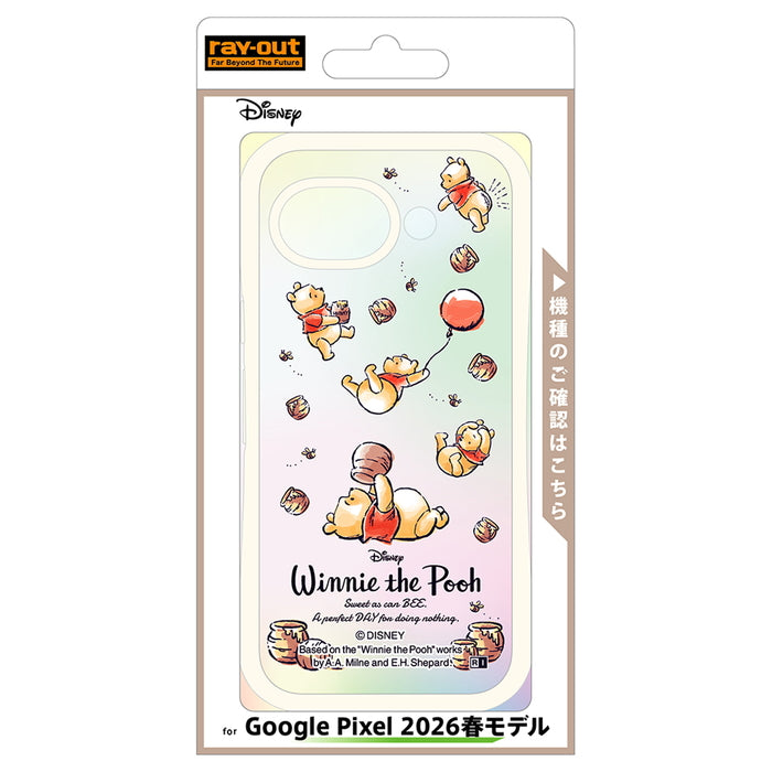 #カラー_プーさんとはちみつ4