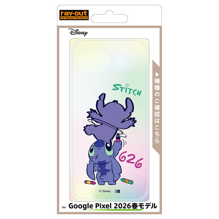 #カラー_スティッチ_お絵描き2