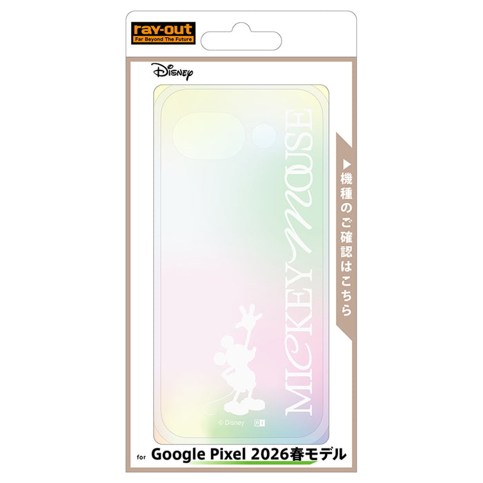 #カラー_ミッキーマウス _シルエット_W