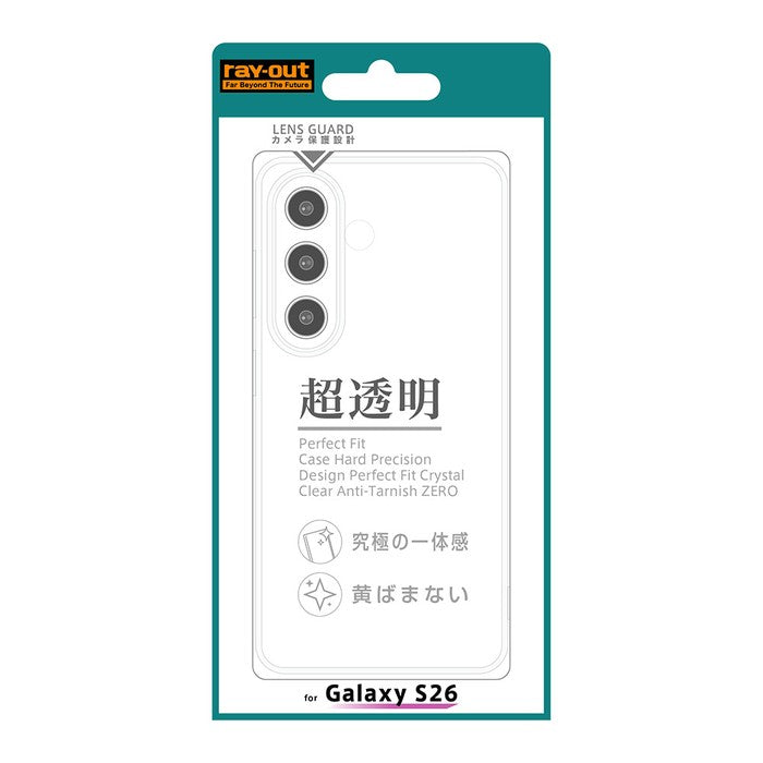 #カラー_クリア