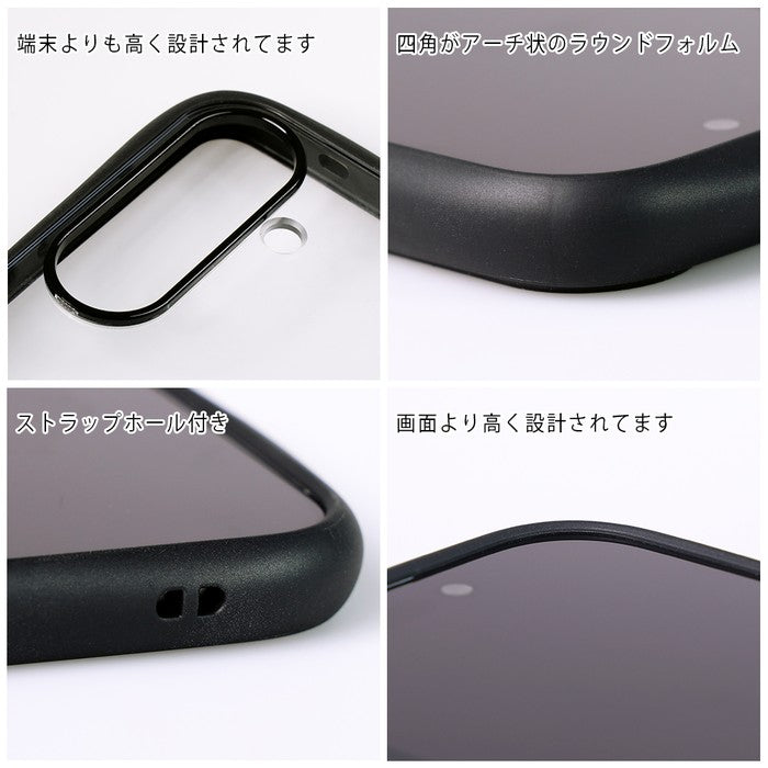 #カラー_ブラック