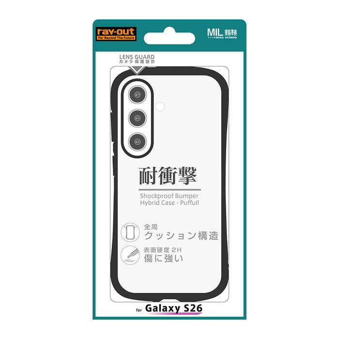 #カラー_ブラック