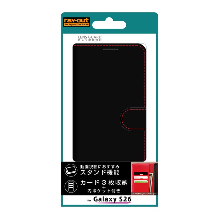 #カラー_ブラック/レッド