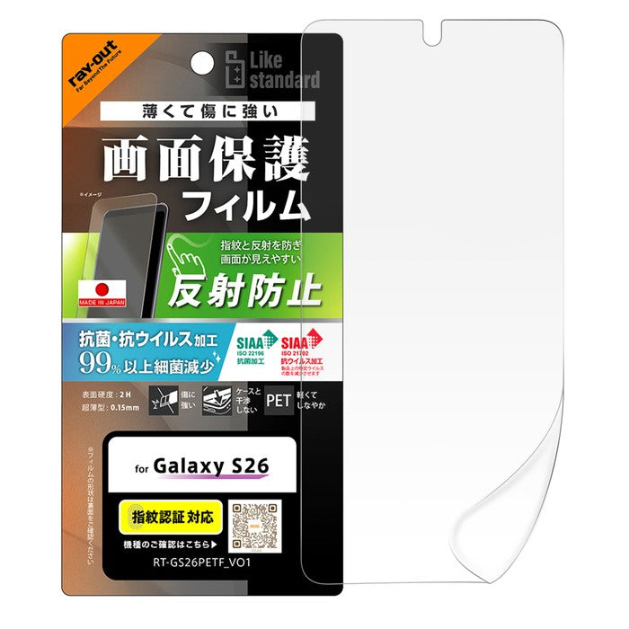 Galaxy S26