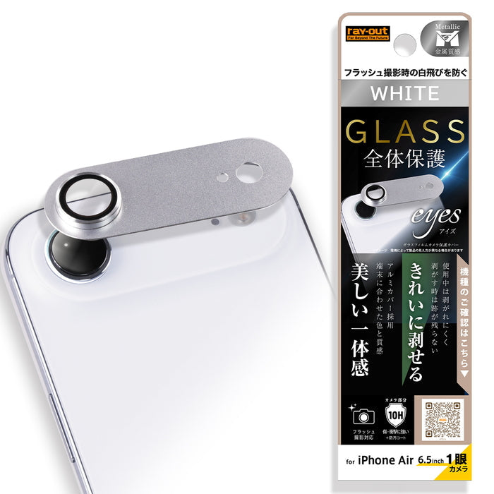 #カラー_ホワイト