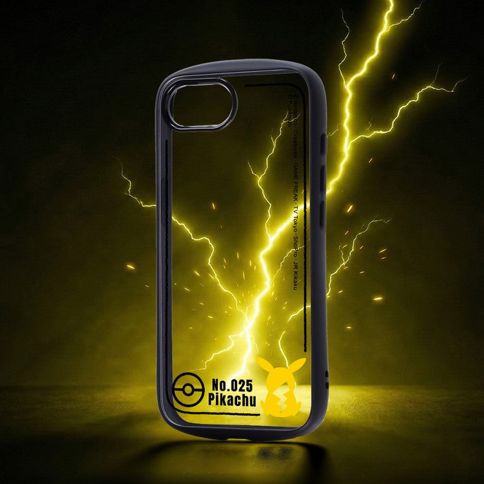 #カラー_ピカチュウ_シルエット