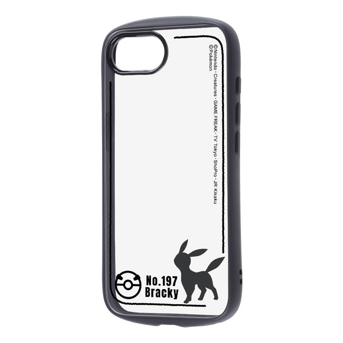 #カラー_ブラッキー_シルエット