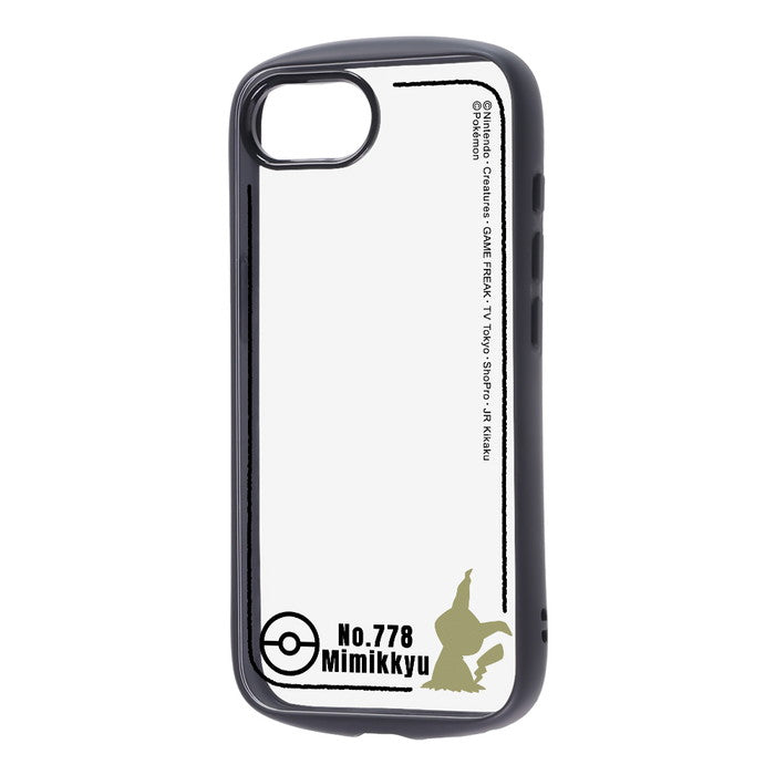 #カラー_ミミッキュ_シルエット