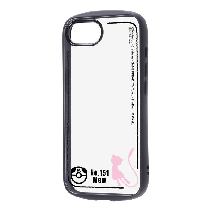 #カラー_ミュウ_シルエット