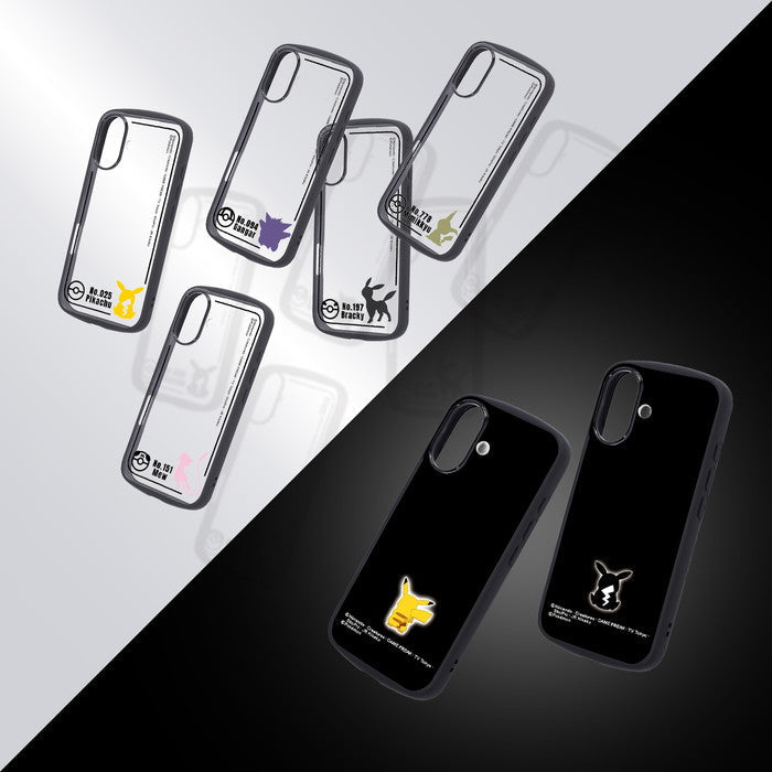 #カラー_ゲンガー_シルエット