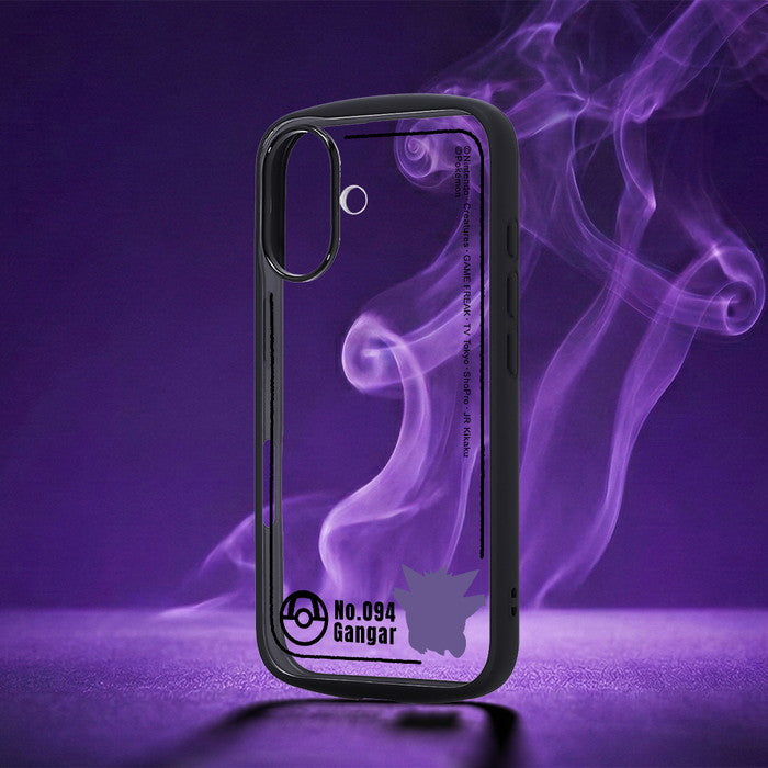 #カラー_ゲンガー_シルエット