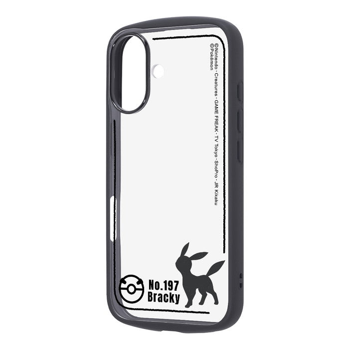 #カラー_ブラッキー_シルエット