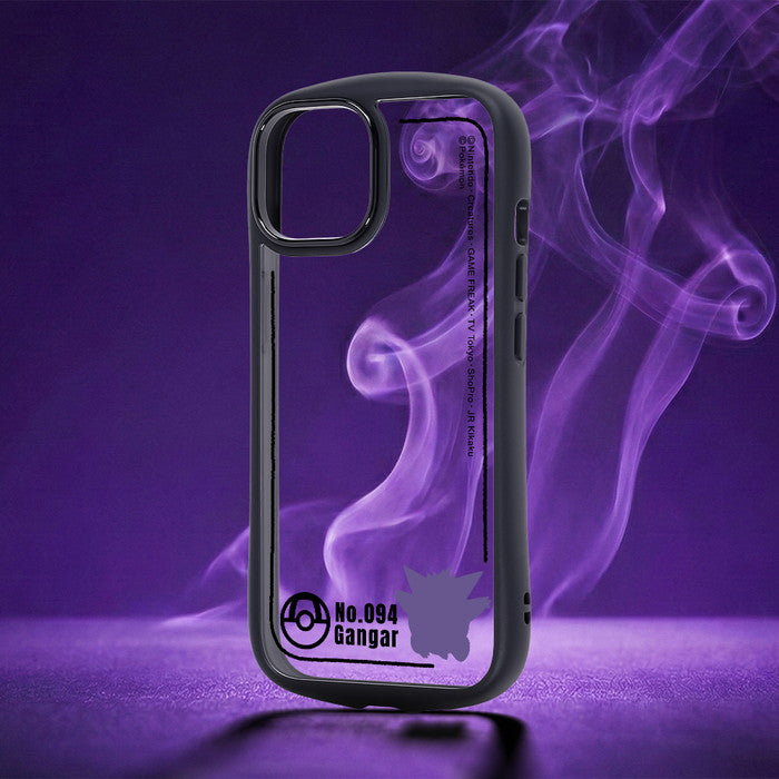 #カラー_ゲンガー_シルエット