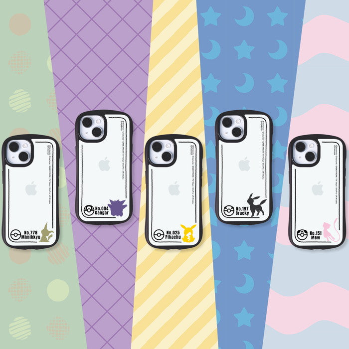 #カラー_ピカチュウ_シルエット