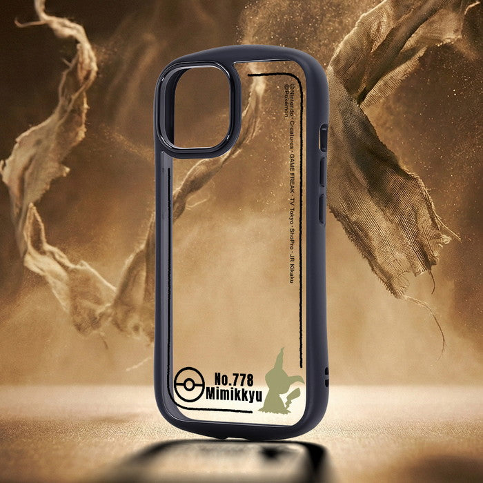 #カラー_ミミッキュ_シルエット