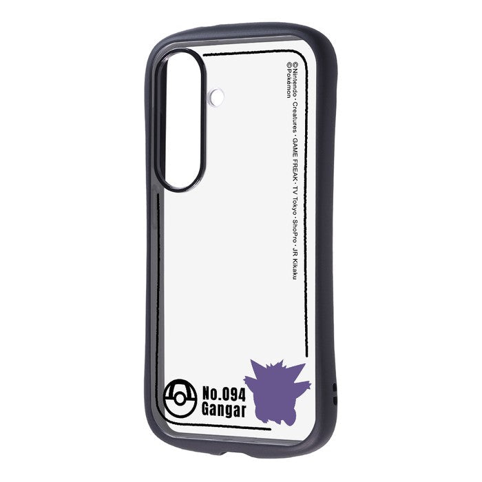 #カラー_ゲンガー_シルエット