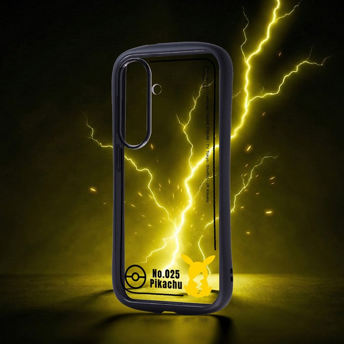 #カラー_ピカチュウ_シルエット