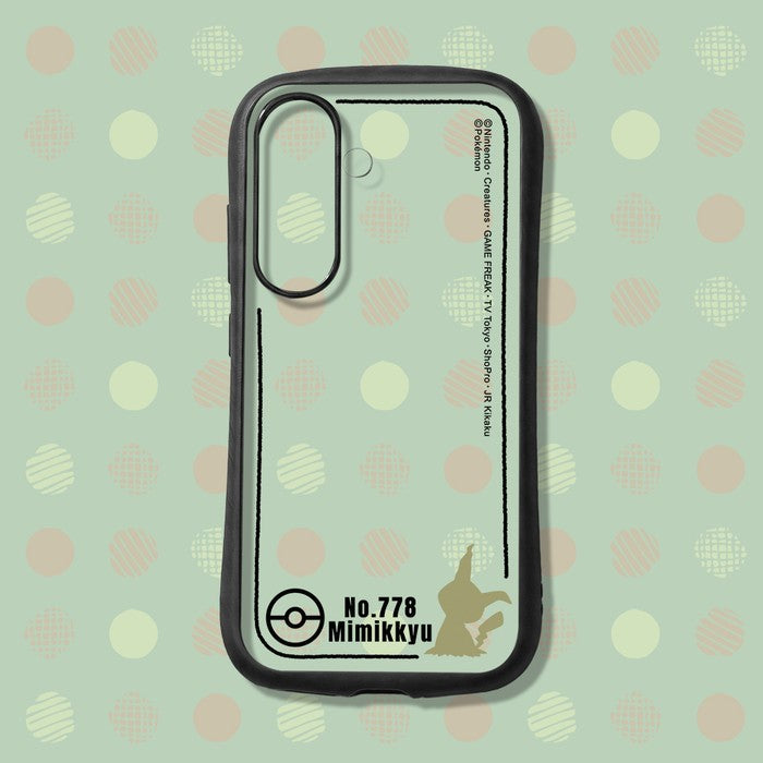 #カラー_ミミッキュ_シルエット