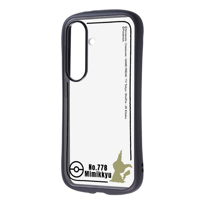 #カラー_ミミッキュ_シルエット