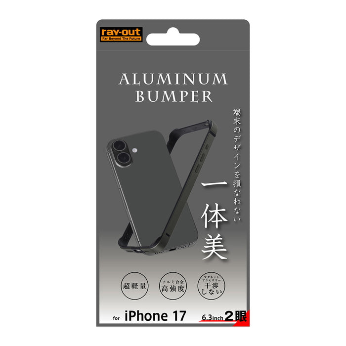 #カラー_ブラック