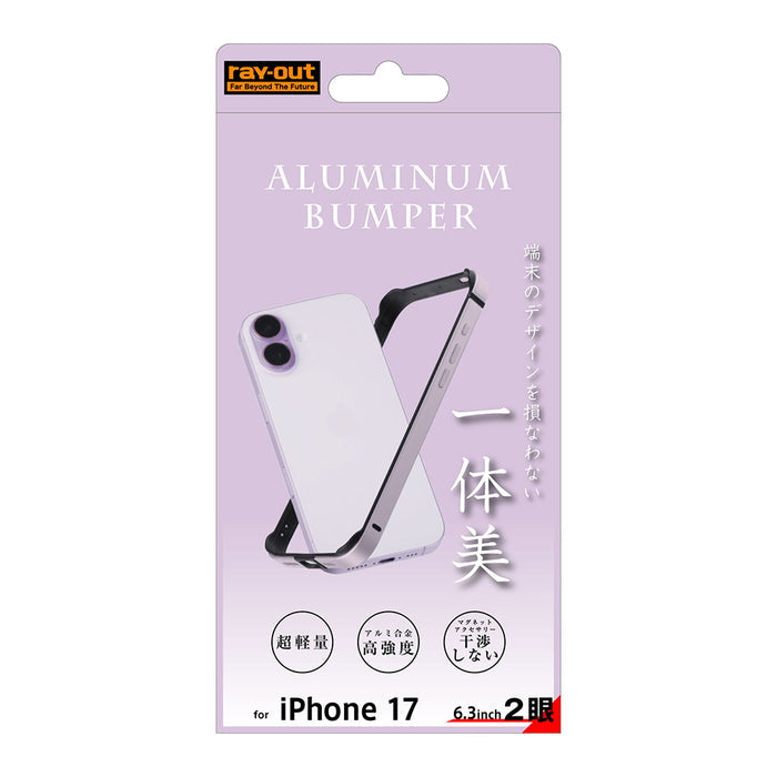 #カラー_ラベンダー