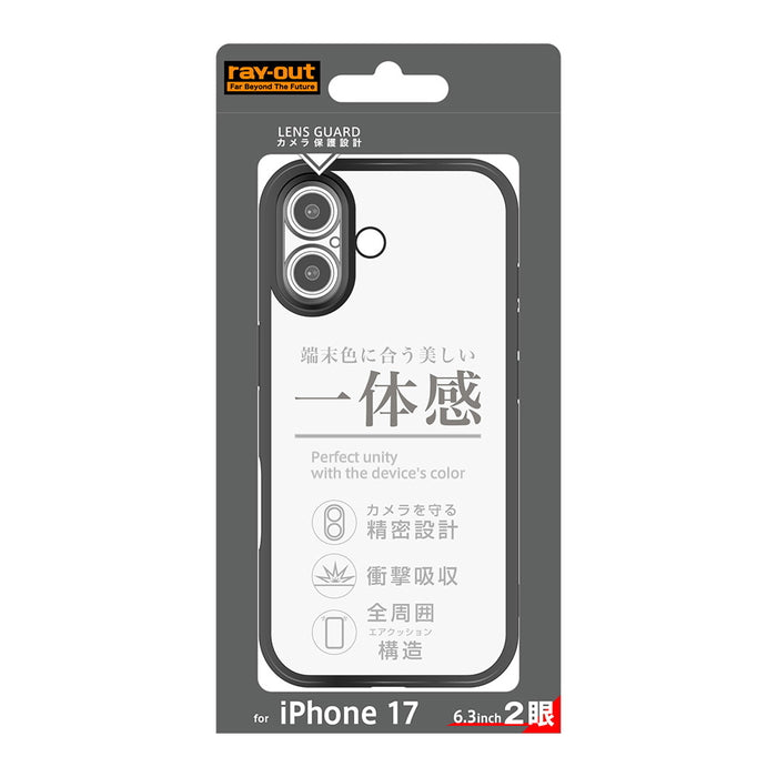 #カラー_ブラック