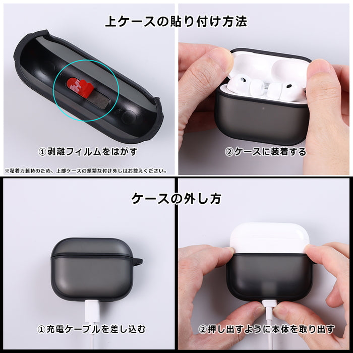 AirPods Pro 3 / 耐衝撃 カラーケース シルキーマット / ブラック AirPods Pro 3 / 耐衝撃 カラーケース シルキーマット / ブラック