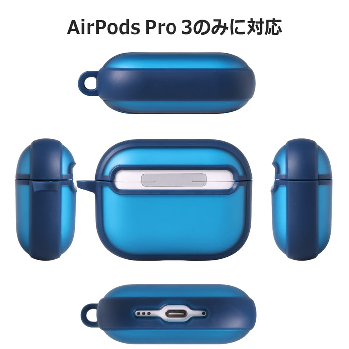 AirPods Pro 3 / 耐衝撃 カラーケース シルキーマット / ブラック