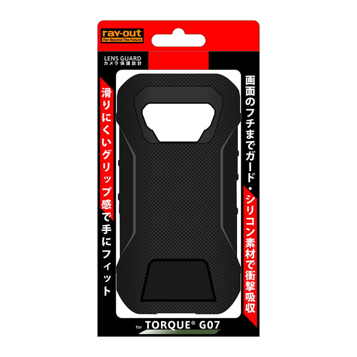 #カラー_ブラック