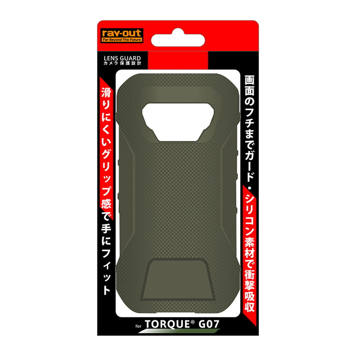 #カラー_オリーブ