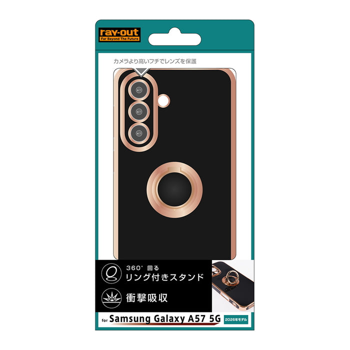 #カラー_ブラック/ゴールド