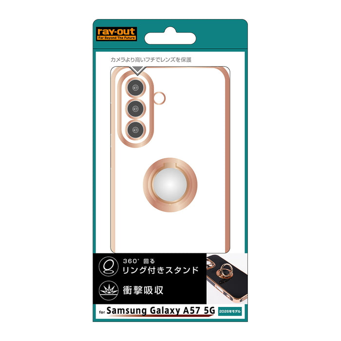 #カラー_ホワイト/ゴールド