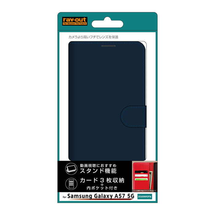 #カラー_ダークネイビー