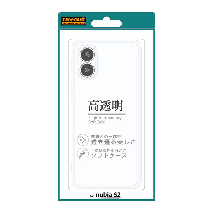 #カラー_クリア