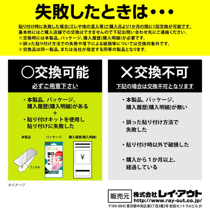 #カラー_-
