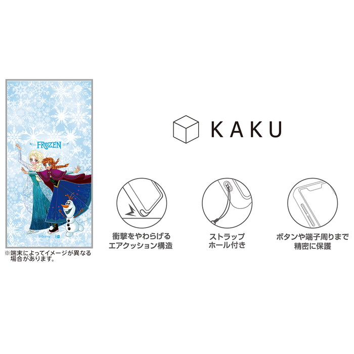 #カラー_中川翔子art_スケート