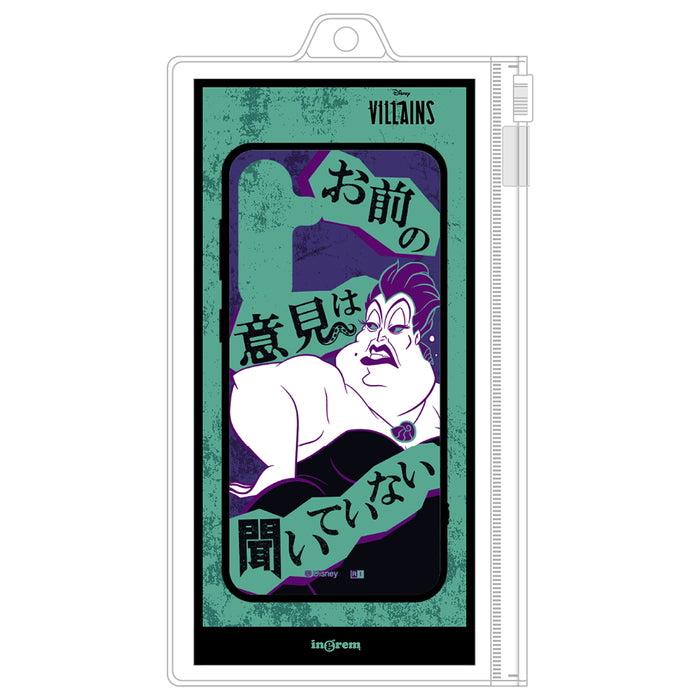 #カラー_ヴィランズ_アースラ2