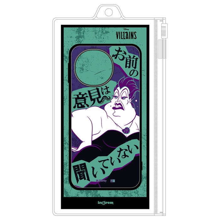 #カラー_ヴィランズ_アースラ2