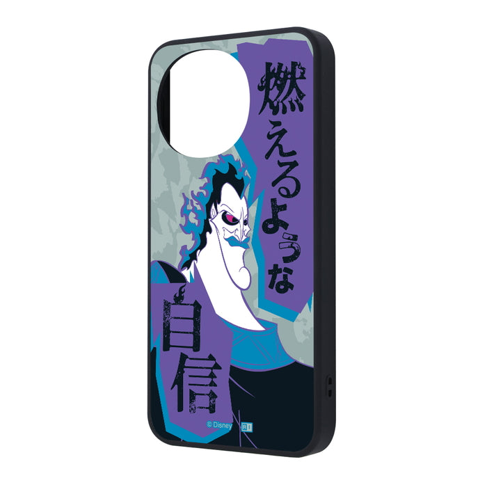 #カラー_ヴィランズ_ハデス2
