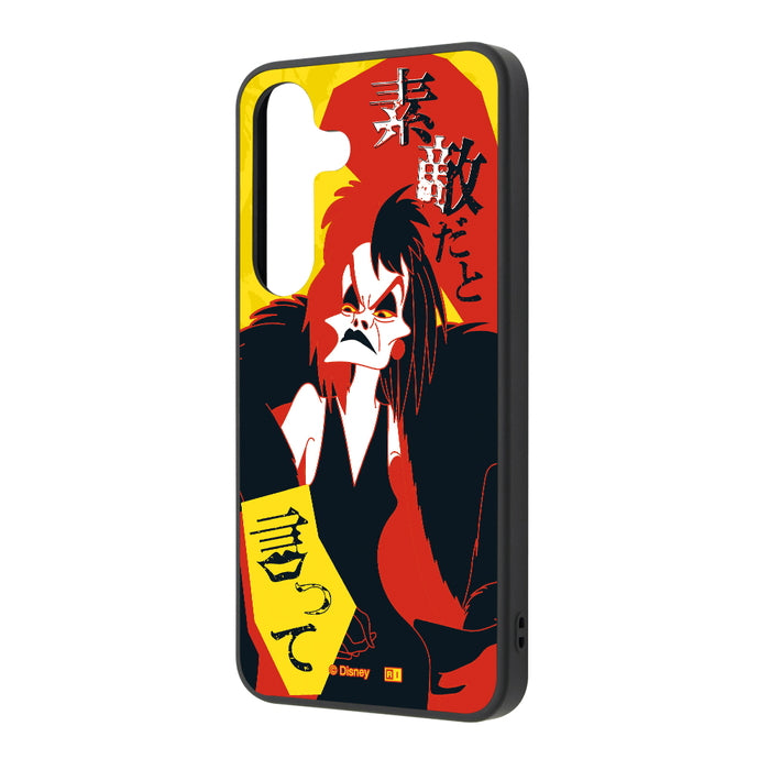 #カラー_ヴィランズ_クルエラ