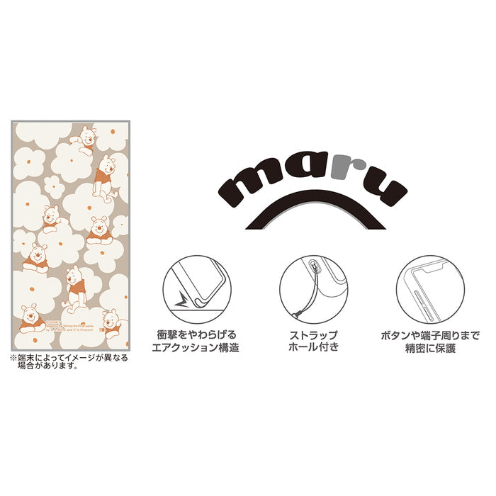 #カラー_プーさん_花柄_黒縁